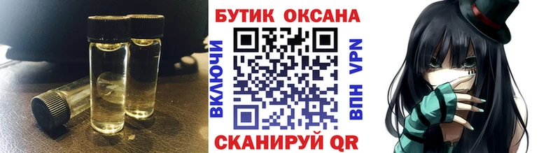 Бутират буратино  закладки  kraken   Лахденпохья 