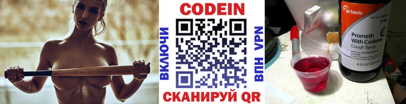 гидра вход  Лахденпохья  Кодеиновый сироп Lean Purple Drank  где купить наркоту 