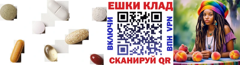Ecstasy таблы  Лахденпохья 