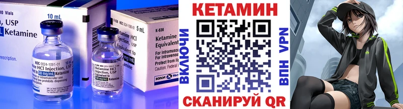 КЕТАМИН VHQ  Лахденпохья 