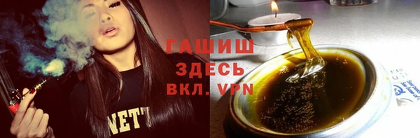 гашик Алзамай