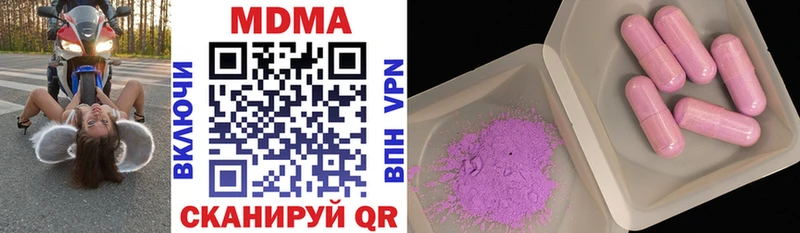 MDMA молли  Лахденпохья 