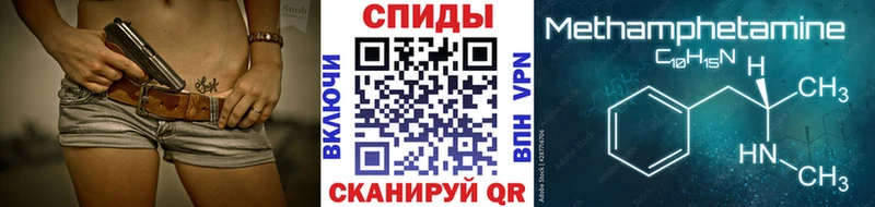 МЕТАМФЕТАМИН пудра  Лахденпохья 
